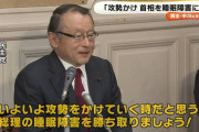 【草】立憲民主党や国民民主党議員、桜を見る会を開催してしまうｗｗｗｗｗｗｗｗｗ