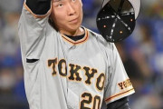 【悲報】巨人戸郷さん、そろそろ限界を迎える