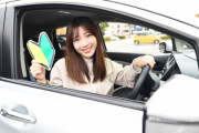 ペーパードライバーはもう二度と車運転出来ないのか？