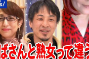 【伝説】40代独身「さっき久しぶりに泣いた…こんな日が続くと思うと吐き気がする」