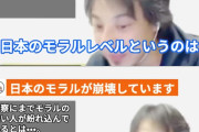 【画像】ひろゆきが苦言。「日本人のモラル下がりすぎじゃない？」