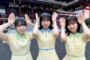 【日向坂46】上村ひなの、アイドルアイドルしてて可愛かった！！！！