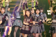 【AKB48】「遊んでるイメージがあるが実は安心安全なメンバー」といえば、「込山榛香、大盛真歩、大西桃香」あとひとりは？