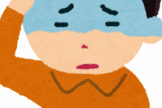 ガチでストレスがヤバいときに現れる体の異変ｗｗｗｗｗ