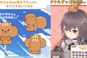 Vtuber 【夏色まつり】まつりすの今の精神状態が知りたい、まつりはどうせスルーするだけだけど、まつりすのコーンは一体どんな気持ちになるんだ？