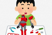 【悲報】ツイ民さん、子供のおもちゃでマウントを取ってしまう