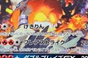 【悲報】ポケモンの初代世代優遇、いくらなんでも酷すぎて世界中で炎上してしまう