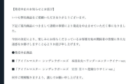 【悲報】本田未央と安部菜々のフィギュア発売中止