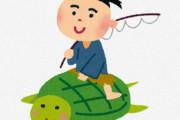 【ひぇっ】AIが描いた「浦島太郎」が怖すぎるｗｗｗｗｗｗｗｗｗｗ