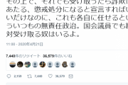 【悲報】橋下徹「給料が減らない公務員や生保は10万円の給付必要なし」←江川氏と大バトルになり大反論