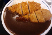 【警告】かつやでカツカレー食べるっていうてたやつに告ぐ