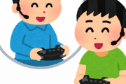 お前らが小学生時代にしてたゲームｗｗｗｗ