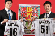 カープ鈴木誠也がメジャー挑戦なら4年32億円以上？米メディア「巨人松井秀喜以来のインパクト」