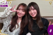 田村真佑&小川彩の｢イッツオンミー〜私の奢りです〜｣ 公開！！！【乃木坂46】