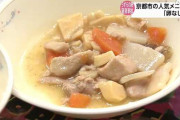 【悲報】京都で人気の給食｢プリプリ中華炒め｣からうずらの卵が消える