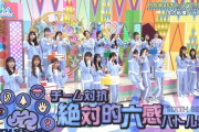 【日向坂46】『ひなあい』でこんなガッツリクイズ企画って過去にあったか？
