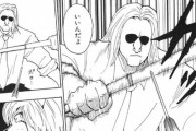 【ハンターハンター】キメラアント編の戦力差絶望的すぎんか？
