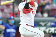 カープ坂倉将吾、自己最多4号が勝ち越し3ラン！打点も自己最多タイ26打点！捕手＆一塁手で19試合連続5番スタメン！