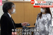 【乃木坂46】1都3県緊急事態宣言で劇場にも時短要請…で、まいちゅん！