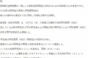 韓国経済が現在泥沼に落ち込んでいる理由は「技術力が追いついてきた中国に売る物がないこと」