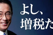 【鋼メンタル】岸田首相、支持率下落も「一喜一憂せず結果を出し期待に応える」