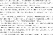 【悲報】 キャプテン翼連載終了 作者「もう身体ガタガタで漫画描けないから絵コンテで残すわ」