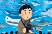 一人で水族館行くのっておかしい？