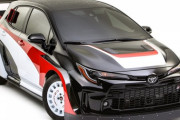 【トヨタ】「GRカローラ」「RALLY CONCEPT」がラスベガスで発表、市販予定車ベース