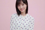 【乃木坂46】山下美月、チョコラBBが効いている模様・・・