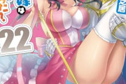 【悲報】ゲーム仲間の女の子(24)「ワイさん会いませんか？」 ワイ(自称28)「いいけど…実は36歳なんだよね…」