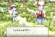 【朗報】ファンメイドポケモン赤緑、良すぎる