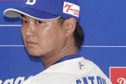 中日・佐藤龍世、移籍から4か月で戦力外　