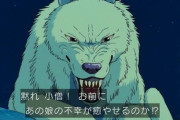 もののけ姫の名言、「黙れ小僧！！」しか浮かばない…