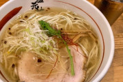大阪塩系ラーメンとかいうジワジワ大阪で流行ってるジャンル