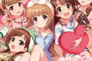 【デレステ】買ったことあるPちゃん教えて下さい