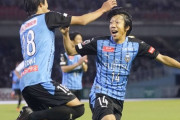 中村憲剛さんのサッカー人生が素晴らしすぎる