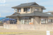 【速報】85歳の女性死亡　強盗殺人の疑いで捜査　福島県いわき市