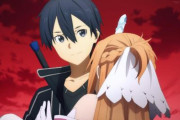 【SAO】キリトさん何でもありだな・・・神になったか