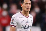【サッカー】元日本代表DF槙野智章が現役引退を発表　「今シーズン感動させるプレーができなかった」