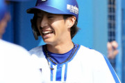 DeNA度会、指摘された送球の欠点を早くも修正し里崎智也さんニッコリ