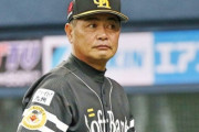 【朗報】ソフトバンク工藤監督、CSに入って采配がハマりまくる