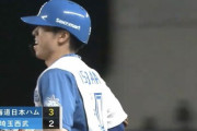 【vs.西武】日ハム、6回に五十幡のタイムリー内野安打で勝ち越しに成功！