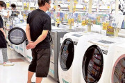 【画像】日本人「ドラム式洗濯機って憧れるけど高いんだよね～」中国人「何言ってだこいつ」