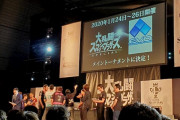 来年開催「EVOJapan2020」メインタイトルにスマブラ決定！