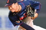 阪神・湯浅京己、WBC侍ジャパンメンバー内定