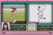 【日向坂46】かとしの「走り幅跳び」がイラストだった理由