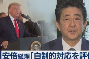 【マスコミ】安倍首相、予定どおり中東３か国訪問へ　あれ？