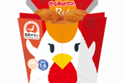 ローソンの売上、「からあげクン」好調で過去最高2377億円　←ファッ！？
