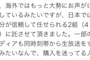 【悲報】サイバーパンク2077のローカライズ担当さん、Vtuberにんほってしまうｗｗｗｗｗｗ