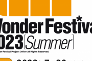 ワンダーフェスティバル 2023夏 東方Project関連まとめ